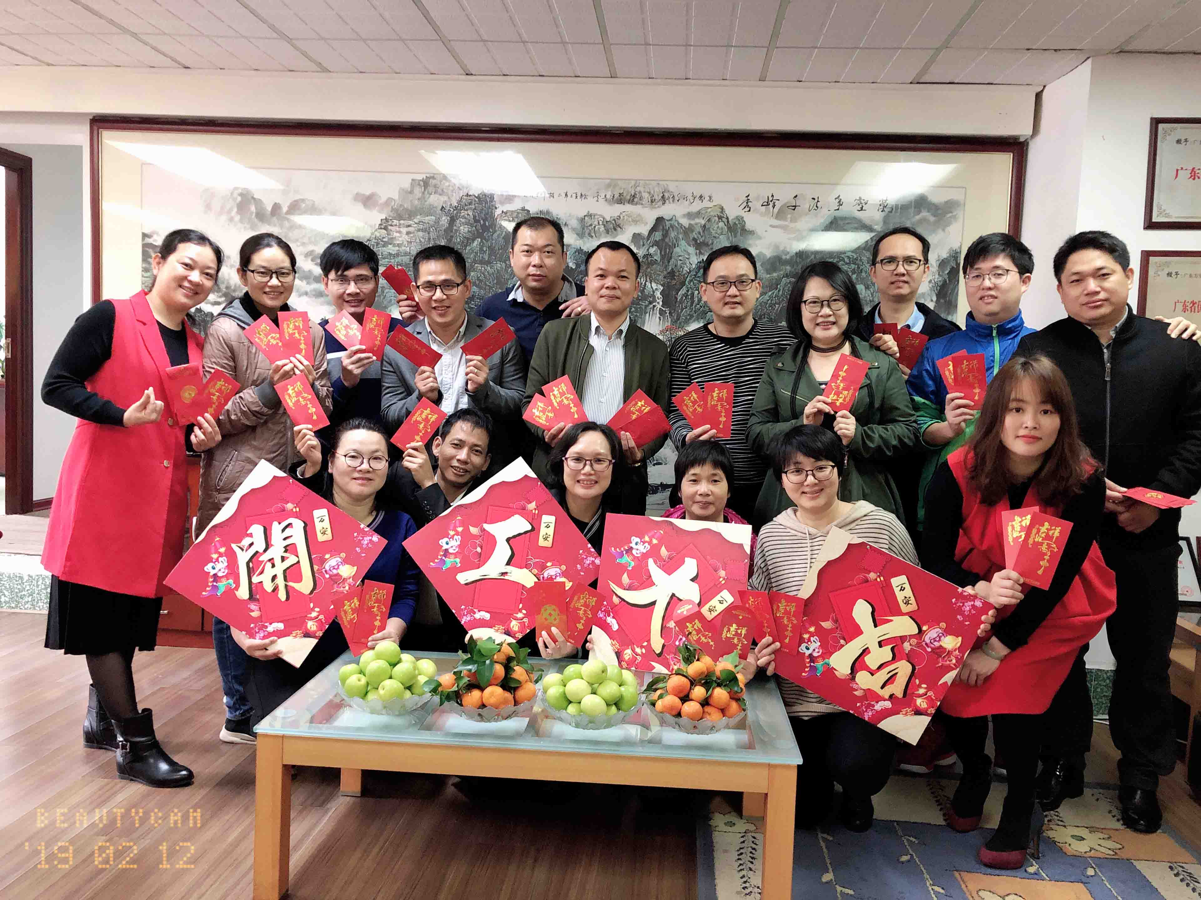 2019年開工大吉，紅紅火火~~！！